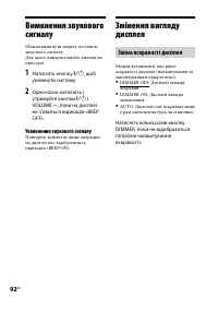 Страница 230