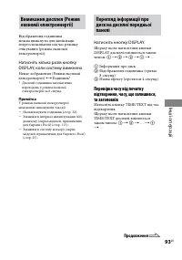 Страница 231