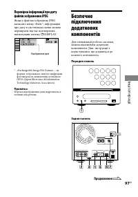 Страница 235