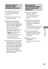 Страница 237