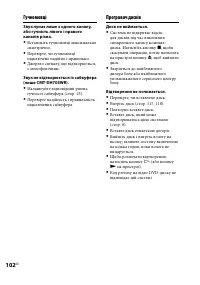 Страница 240