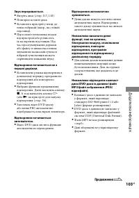 Страница 241