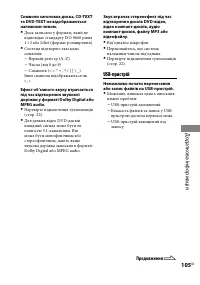 Страница 243