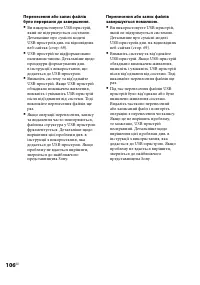 Страница 244