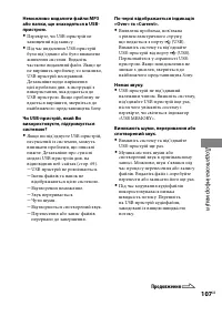 Страница 245