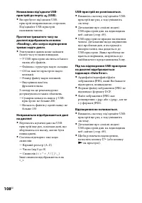 Страница 246