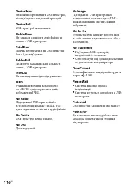 Страница 254