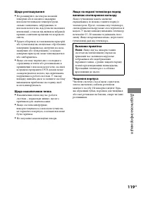 Страница 257