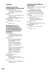 Страница 260