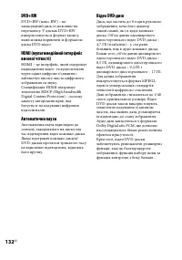 Страница 270