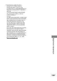 Страница 277