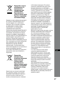 Страница 141