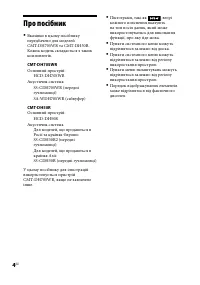 Страница 142