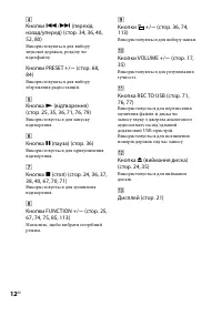 Страница 150