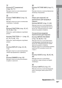 Страница 153