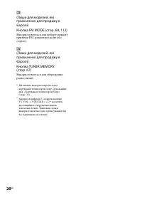 Страница 158