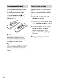 Страница 162