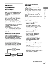 Страница 163