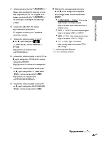 Страница 165