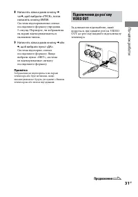 Страница 169