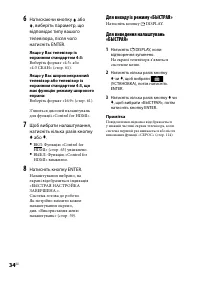 Страница 172