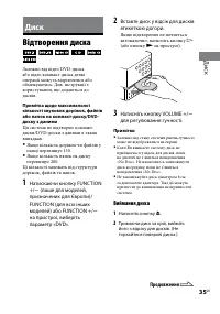 Страница 173