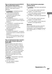 Страница 177