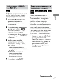 Страница 179