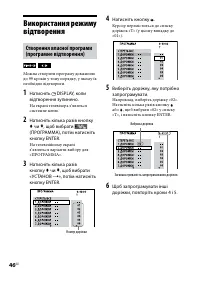 Страница 184