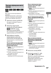 Страница 187