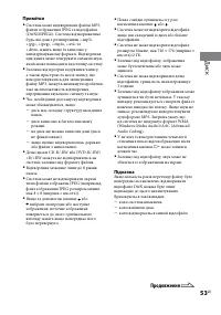 Страница 191