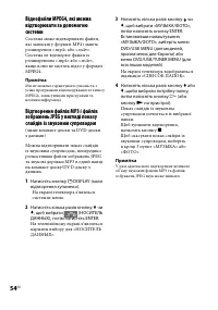 Страница 192