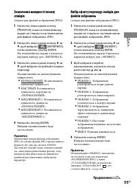 Страница 193