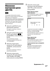 Страница 195