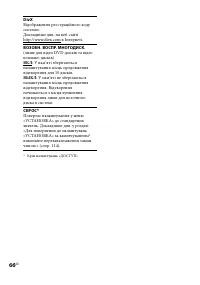 Страница 204