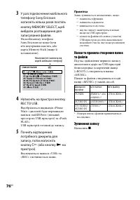 Страница 214