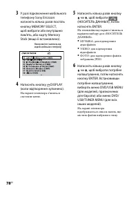 Страница 216