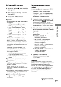 Страница 219