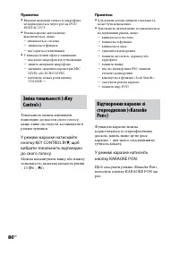 Страница 224