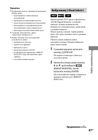 Страница 225