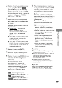 Страница 227