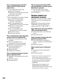 Страница 232