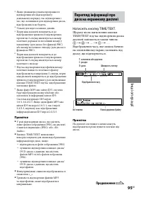 Страница 233