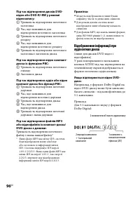 Страница 234