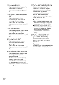 Страница 236