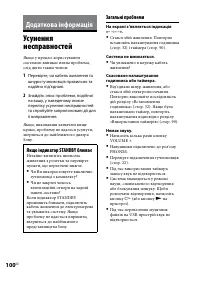 Страница 238