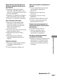 Страница 239