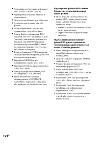 Страница 242