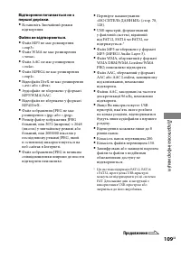 Страница 247