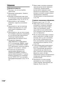 Страница 248